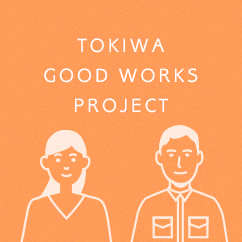 TOKIWA GOOD WORKS PROJECT